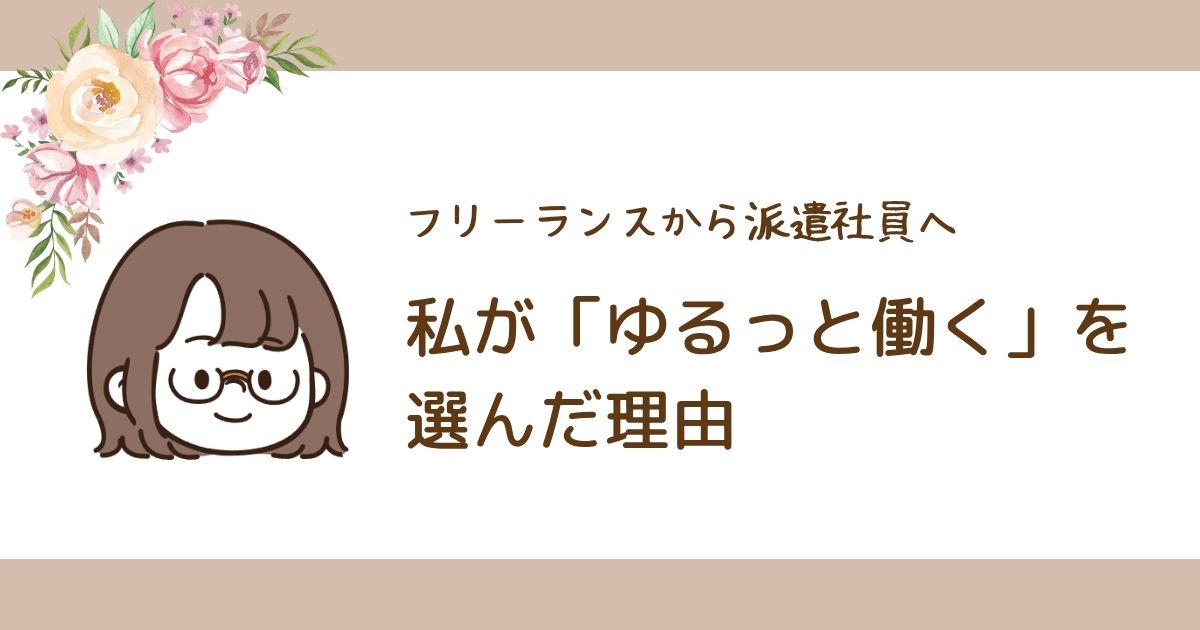 アイキャッチ_プロフィール